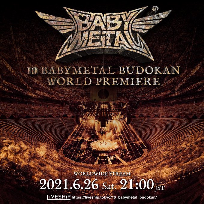 『10 BABYMETAL BUDOKAN』のライブ映像を特別編集したプレミアムエディションを世界最速配信決定！！ | べビメタだらけの・・・