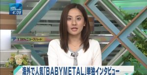 BABYMETALのベスト盤収録曲や特典デザイン公開!リマスタリングはテッド・ジェンセン