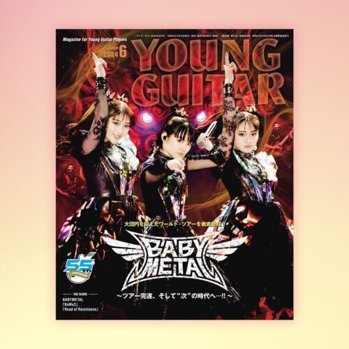 Slaughter To Prevail BABYMETAL コラボ 人気】BABYL BABY SLAUGHTER